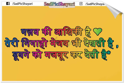 Bewafa pic with shayari Bewafa pic with shayari