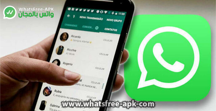 تنزيل ملف واتساب WhatsApp Apk 2021 آخر إصدار برابط مباشر v2.21.17.22 تنزيل ملف واتساب WhatsApp Apk 2021 آخر إصدار برابط مباشر v2.21.17.22