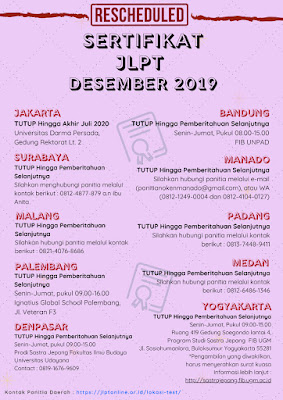 JLPT Juli 2020 dibatalkan JLPT Juli 2020 dibatalkan
