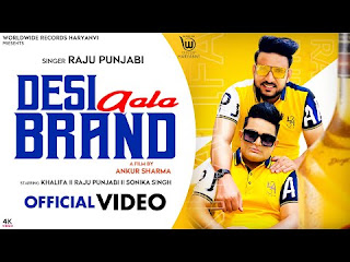 Desi Aala Brand Song Lyrics By Raju Punjabi