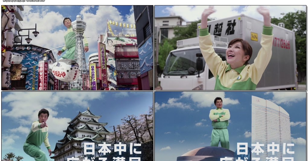 赤井英和 ：アリさんマークの引越社（2017.02－15s）