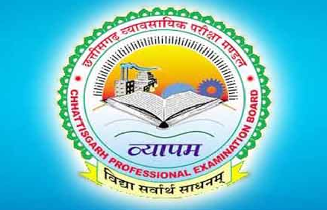 CG Vyapam Revenue Inspector Result 2018 CGPEB RIRE