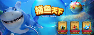 Fishing World GG Gaming