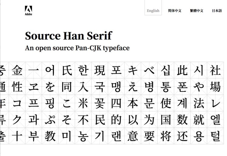 Source Han Serif Font Edisi April 2017 - Source Han Serif