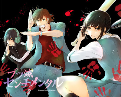 Butsumetsu Sentimental de Kyousuke Motomi Butsumetsu Sentimental de Kyousuke Motomi