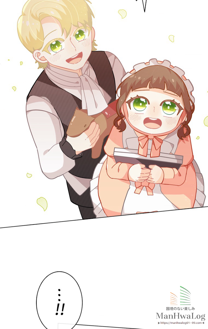 想像もできなかった令嬢の人生 第22話 - 3