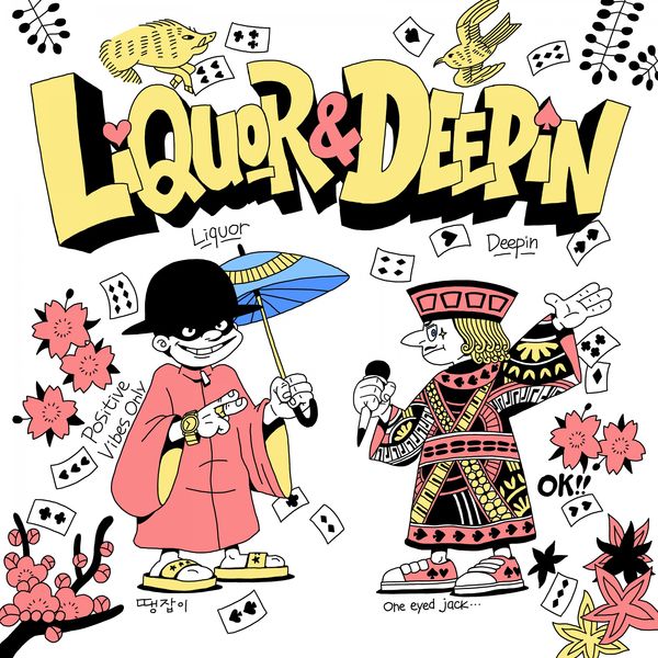 Deepin – One Eyed Jack & 땡잡이 – Single