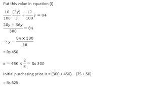 SBI PO MAINS Quantitative Aptitude Quiz: 17th June |_18.1