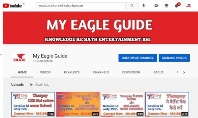 youtube%2Bchannel%2Bkaise%2Bbanaye