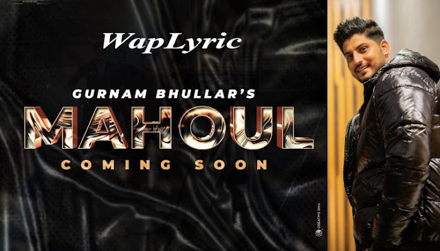 Mahoul Lyrics | Gurnam Bhullar | Punjabi Songs Lyrics