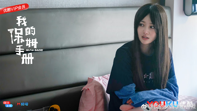 Hi! I'm Saori Zheng Shuang