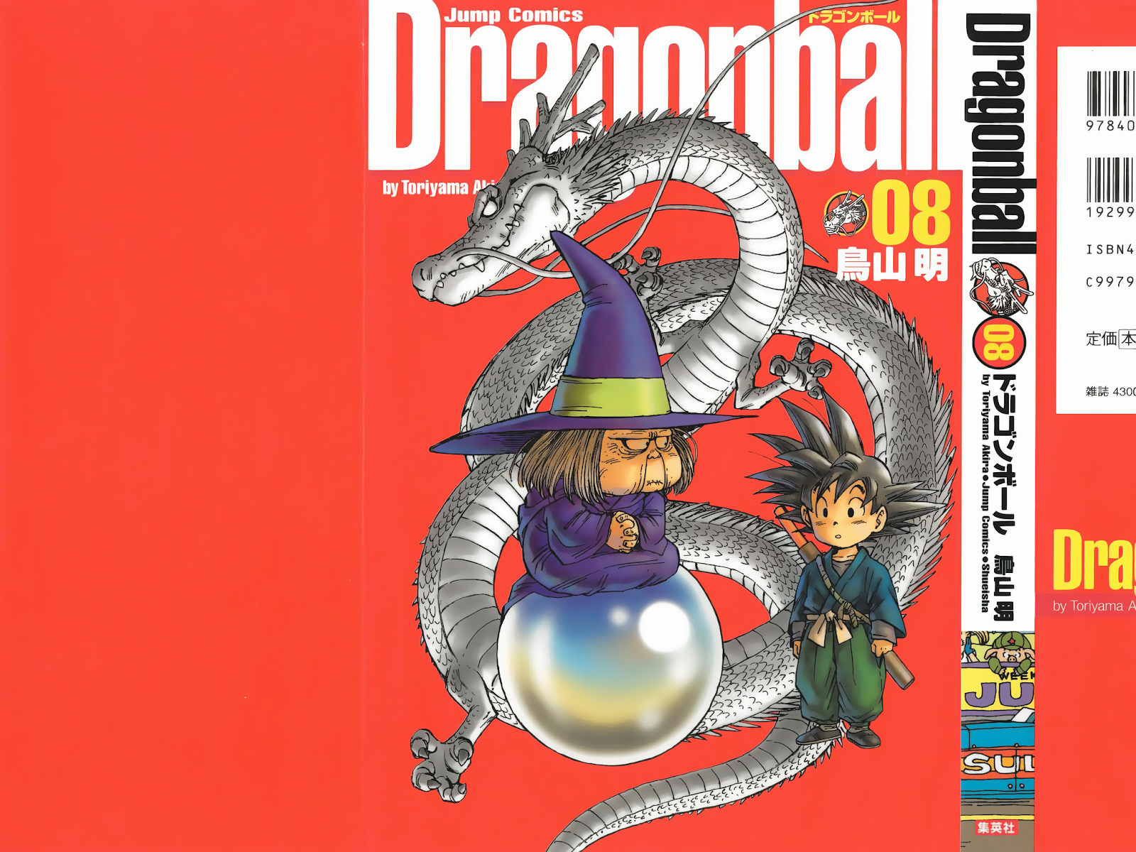 Baixar Mang??s e HQs Dragon Ball Kanzenban Vol 8