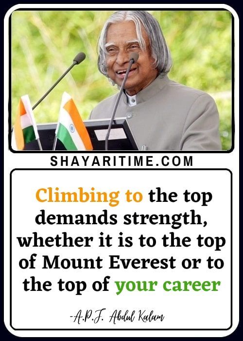 Abdul Kalam Quotes