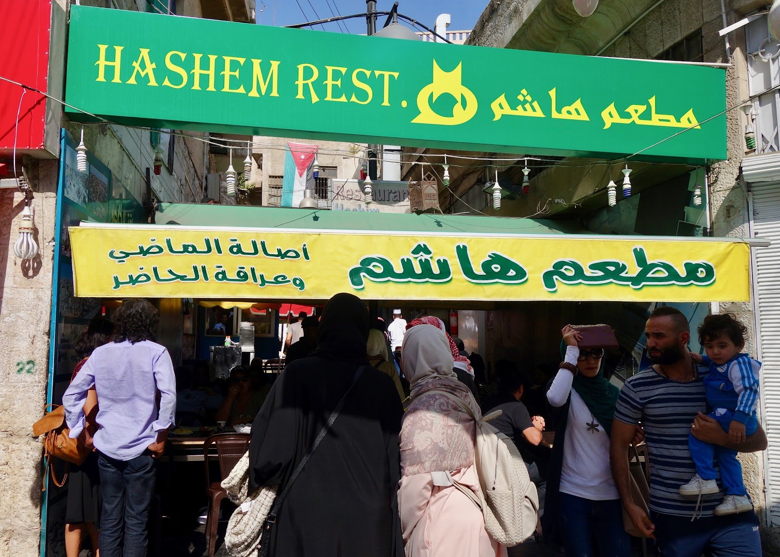 Savor Authentic Middle Eastern Delights At Hashem Restaurant In Chicago