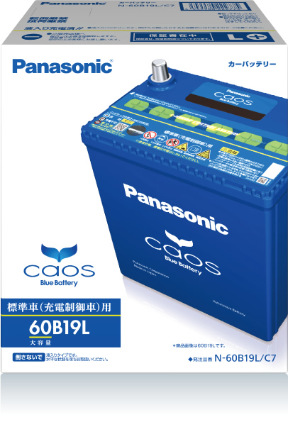 Panasonic caos Blue Battery