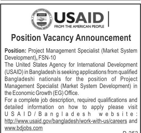 USAID Job Circular 2018