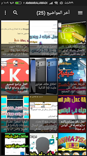 مدونة الذكي