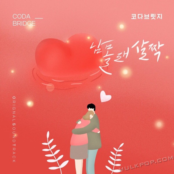CODA BRIDGE – Homemade Love Story OST Part.22