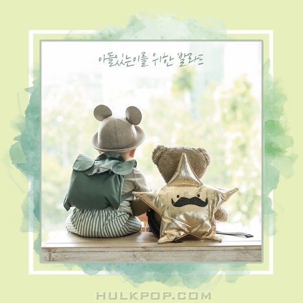 Lee Se Joon – Ballade For Mom & Dad – Single