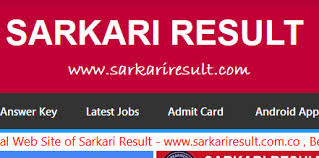 Sarkari result