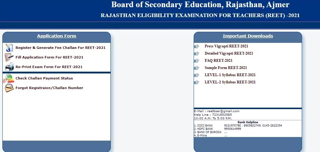 REET 2021 Online Form (Post 31000+) MCQ CLASSES