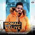 Mohali Waliye Lyrics - Pavii Ghuman