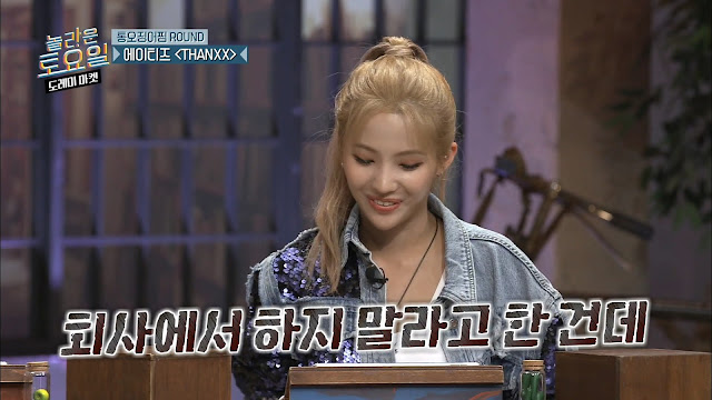 (G)I-DLE  주목 받기 싫은 소연이의 금지된 개인기