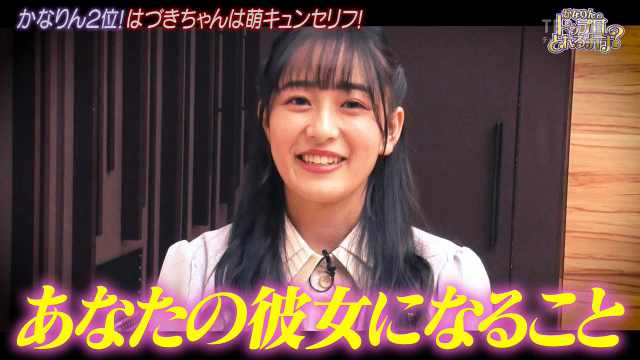 Mahjong Gachi Battle! ep19 Mahjong Gachi Battle! ep19