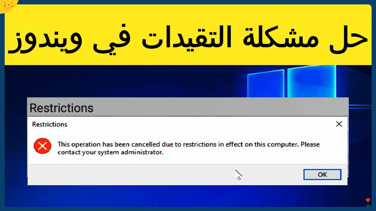 Due to restrictions. Closed business. Covid 19 restrictions. Andy error the operation was canceled 10. Command restricted to admins.