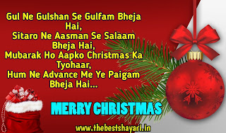 images to wish merry christmas