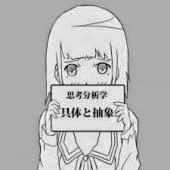 人が死んでぐったりしたらどうなるでしょうか？