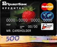 Получить кредит онлайн: Карта ПриватБанка Универсальная