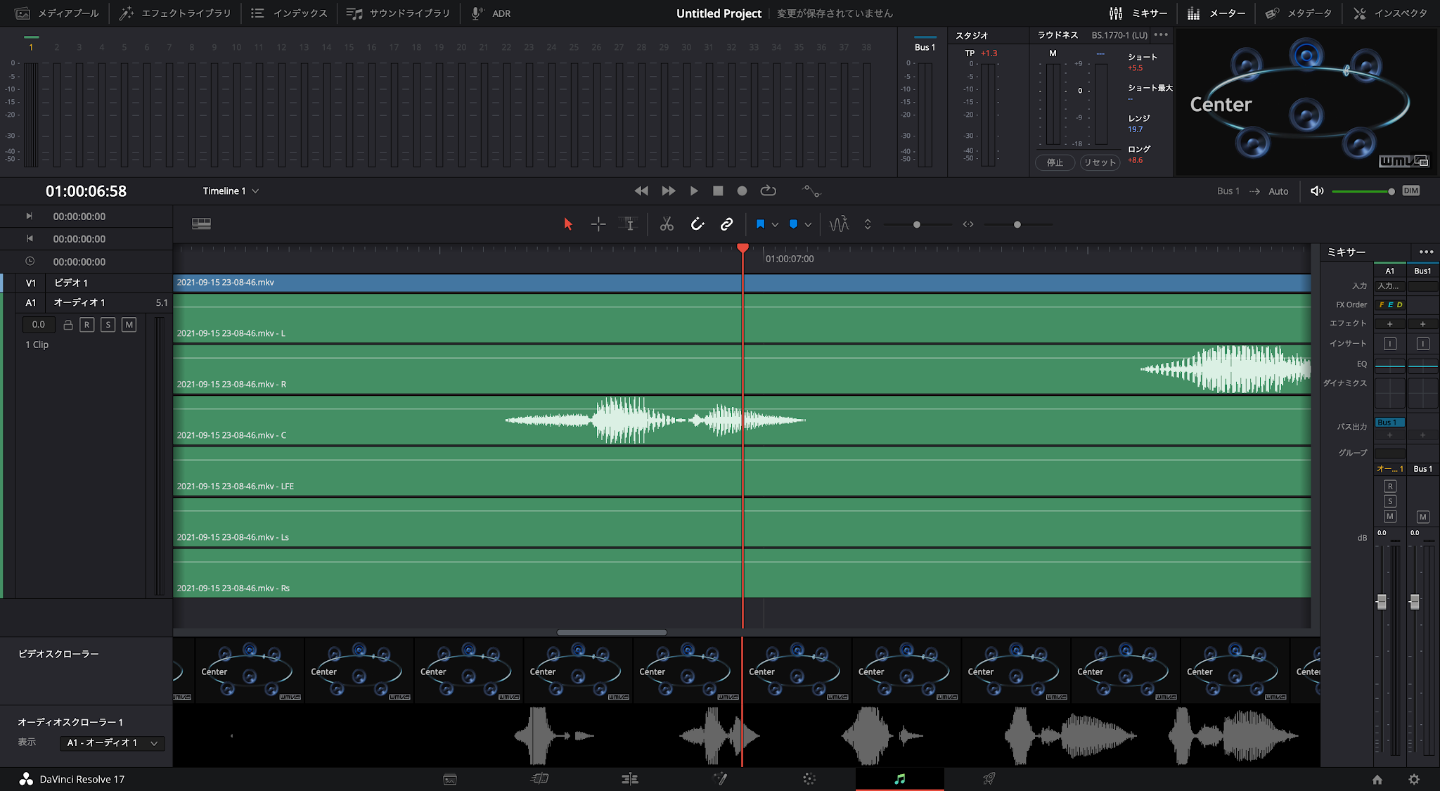 マルチチャンネルオーディオ(5.1ch音声とか)をキャプチャする KILINBOX