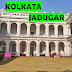 পশ্চিমবঙ্গের বিজ্ঞান ভবনে মাধ্যমিক পাশে ক্লার্ক নিয়োগ করা হচ্ছে  (kolkata jadugar recruitment 2021)