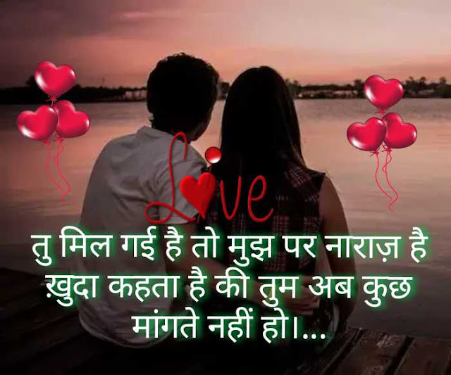 best love shayari full hd wallpaper