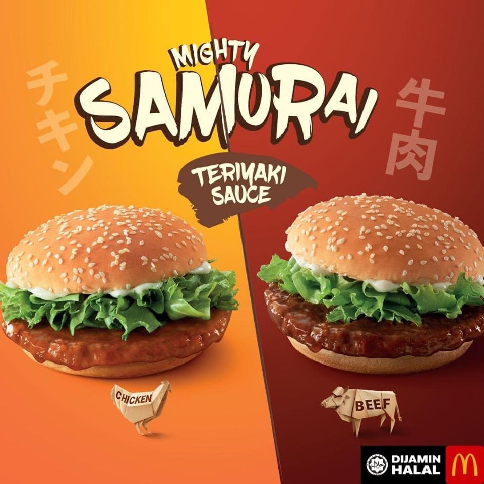 Sumo burger mcd