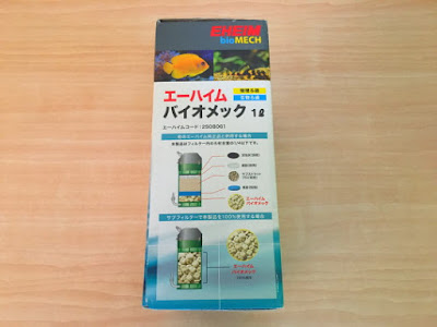 バイオメックパッケージ側面