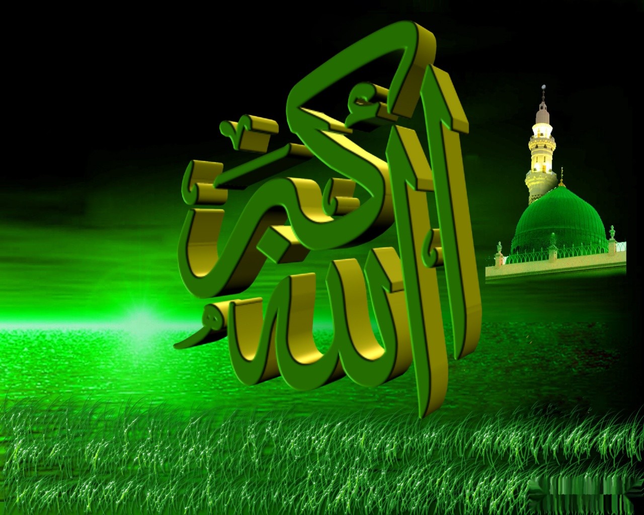 Islamic High Quality Wallpapers: Latest Allah o Akbar Green Wallpaper