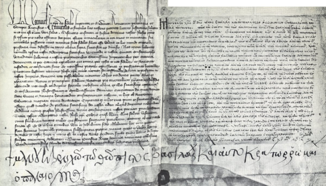 Έγγραφο του Μανουήλ Β' Παλαιολόγου, γραμμένο λατινικά και ελληνικά,