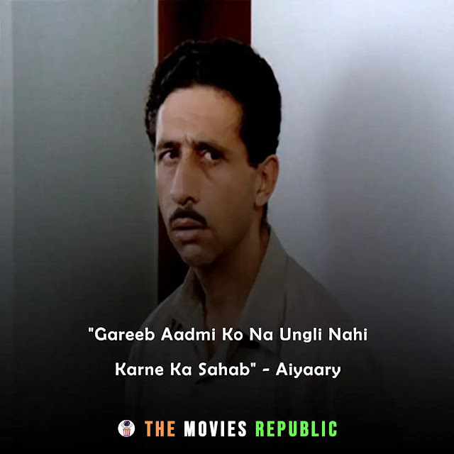 naseeruddin shah dialogues,naseeruddin shah quotes,naseeruddin shah status,naseeruddin shah shayari, naseeruddin shah captions,नसीरुद्दीन शाह के डायलोग