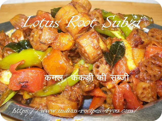 Lotus Root Subzi