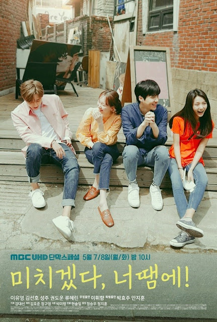 Download Drama Korea You Drive Me Crazy Subtitle Indonesia - KAWANFILM