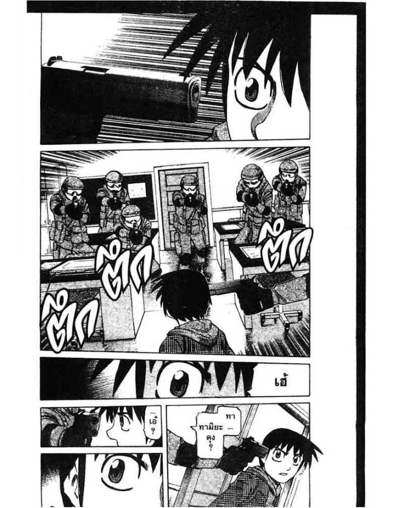 Shigyaku Keiyakusha Fausts - หน้า 32