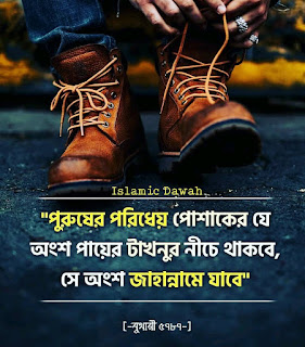 ইসলামিক লেখা পিকচার ইসলামিক লেখা পিকচার
