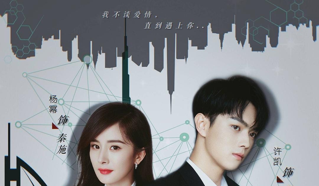 She and Her Perfect Husband: Chinese Drama (2022)