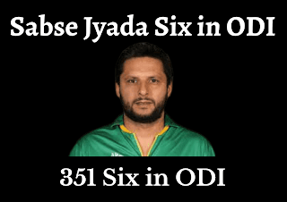 10 बल्लेबाज वनडे में सबसे ज्यादा छक्के लगाने वाले | Sabse Jyada Six In ODI