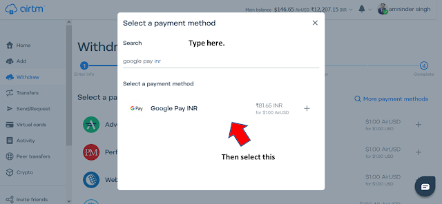 google pay inr method to withdraw funds from airtm