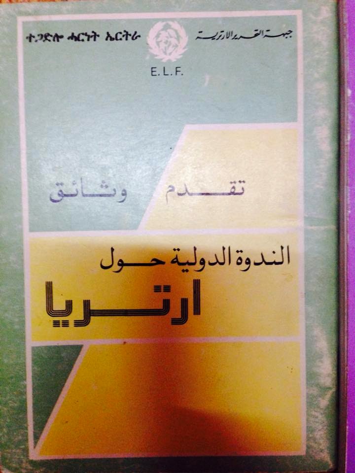 خيانة نزل القرون الوسطى كتب عن قومية الساهو Ferienwohnung Woelfel Com خيانة نزل القرون الوسطى كتب عن قومية الساهو Ferienwohnung Woelfel Com