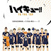 (Haikyuu!!: To the Top (2020