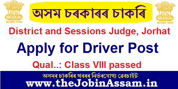 District and Sessions Judge, Jorhat Recruitment 2020